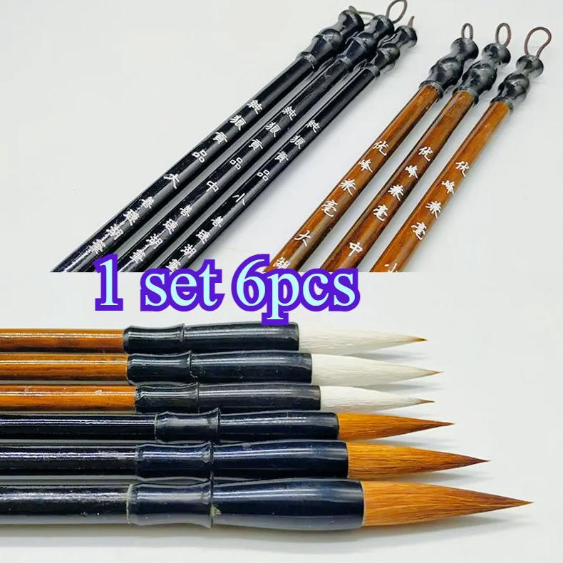 6 PCS/Set Kuas Tulis Kaligrafi China Maobit Cina Bulu/Kuas Kaligrafi Cina/Maobi Kaligrafi/Caligraphy