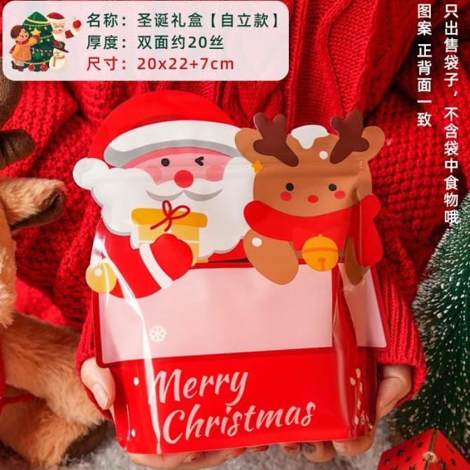 Plastik Ziplock Natal / Goodie Bag Christmas