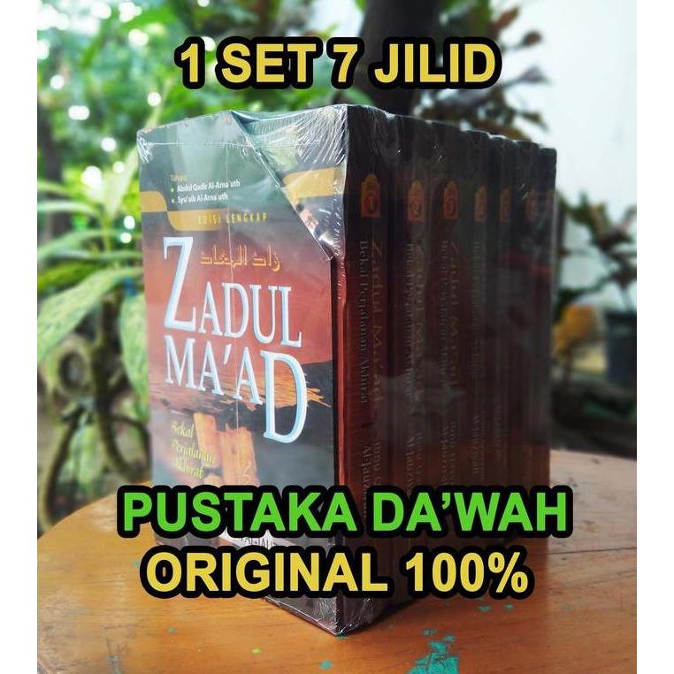 Zadul Maad 1 Set - Griya Ilmu - Ibnu Qayyim Al-Jauziyah