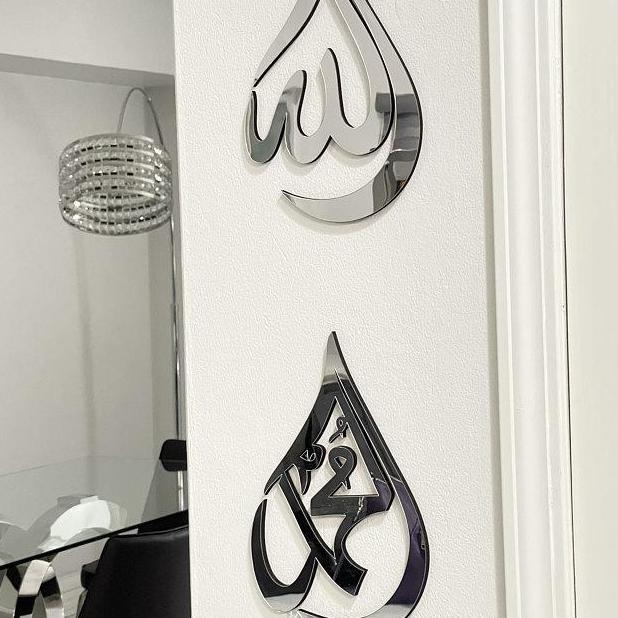 (SEPASANG) HIASAN DINDING ACRYLIC MIRROR LAFADZ ALLAH - MUHAMMAD