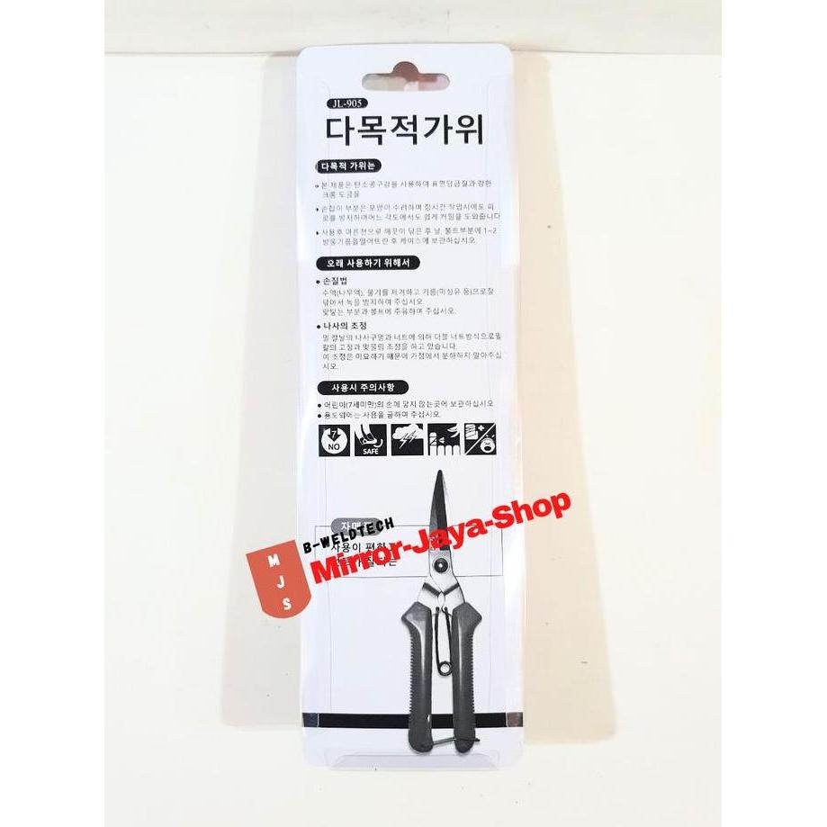 Gunting Batang Dahan Ranting Baja Ringan Gunting Korea