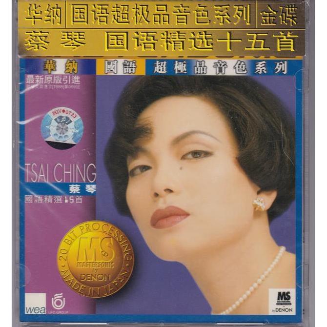 VEZALA CD Tsai Chin - Mastersonic Denon Audiophile