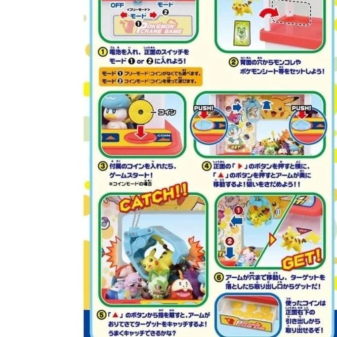 TAKARA TOMY Pokemon Claw Machine Crane Game HC