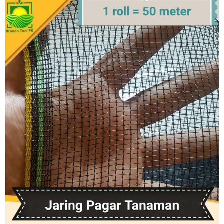 Bisa Cod Jaring Waring Pagar Tanaman / Jaring Ayam Termurah 1 Roll 50 Meter ><