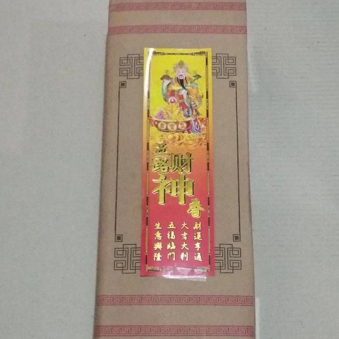 dupa hio gahru wangi 2 kg