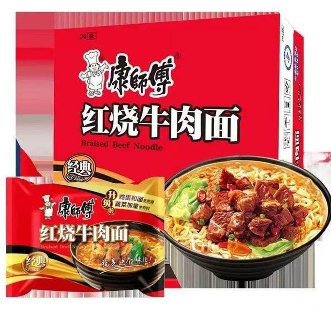 SOLALA [G-SPEEDS] Mie Instant Kangshifu Sapi Pedas 104gr Mie instant china rasa sapi