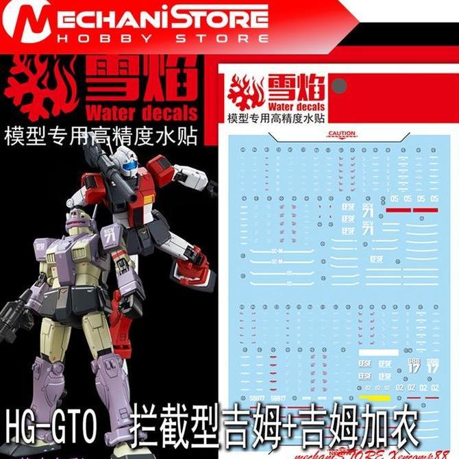 SNOW FLAME Decal HG-19 HG GTO GM Intercept / GM Cannon Space Assault Type - Water Decal Flaming Snow