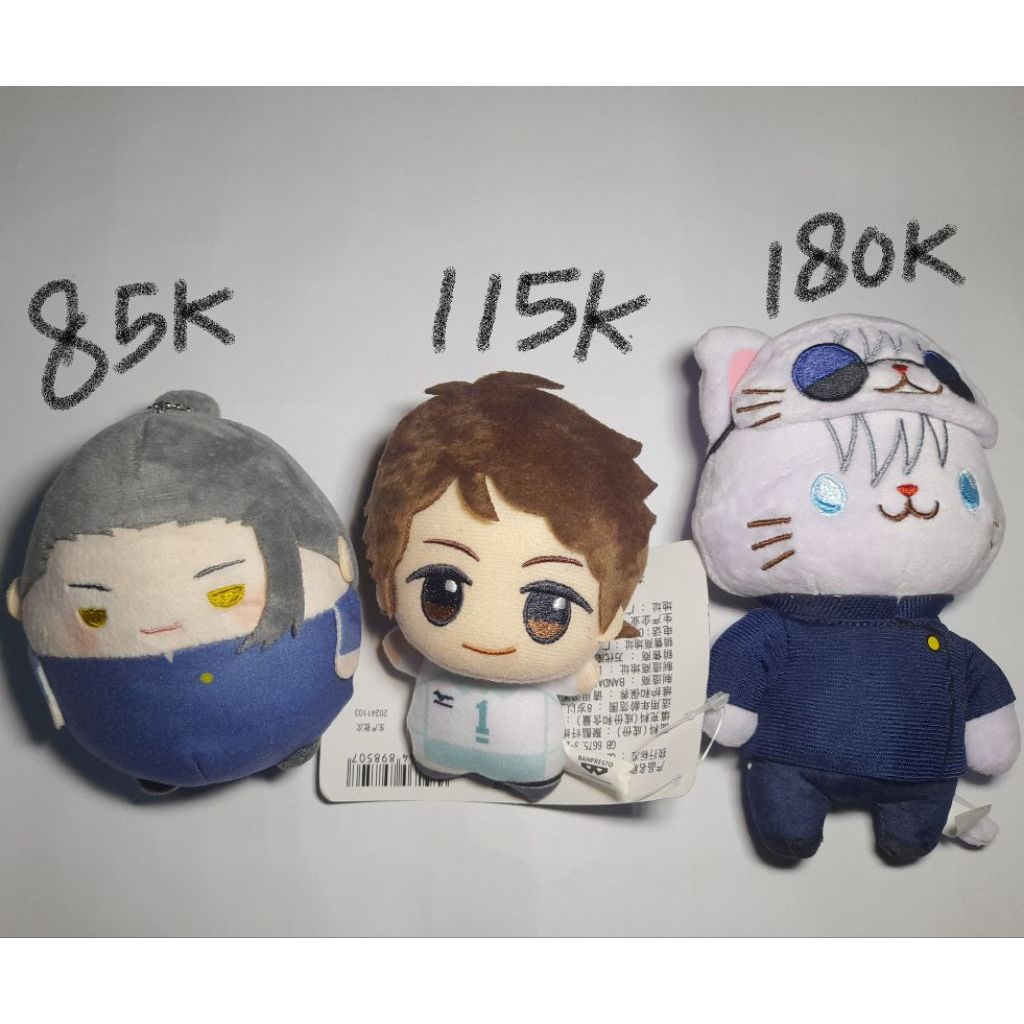 chibigurumi Oikawa Tooru Haikyuu