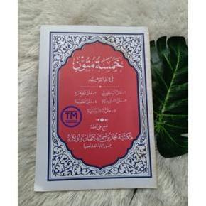 OISHION Khamsah Mutun Khomsah Mutun CD - Ahmad Nabhan