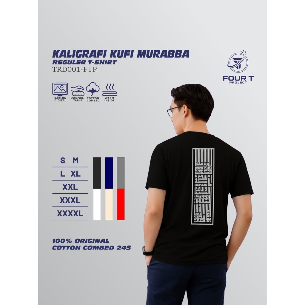 Kaos Kaligrafi Kufi Murabba Arabic Ramadan Pria Wanita FTPRRB01 T-shirt Distro Cotton Combed 24s