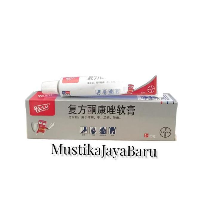 Ready  Pi Kang Wang / HL /KL (Tube ) salep gatal 16g