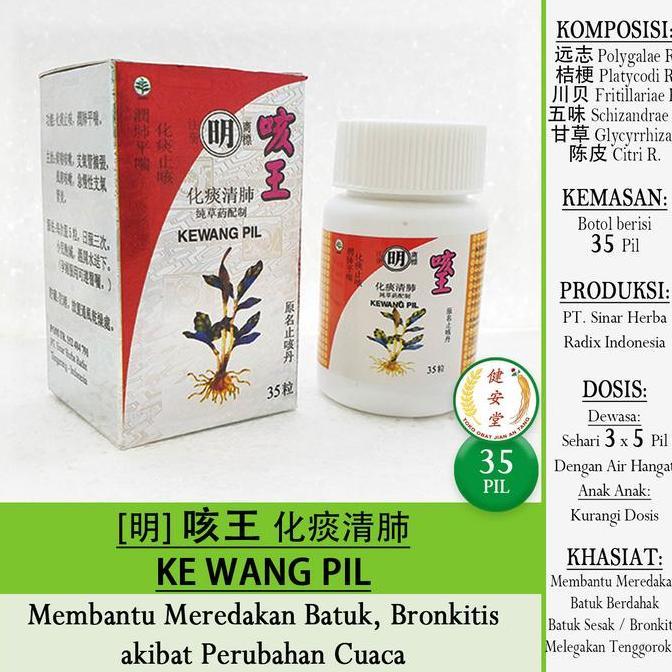 populer] [Ming] KE WANG PIL - KE ONG [] 35pil u. Batuk-Bronkitis