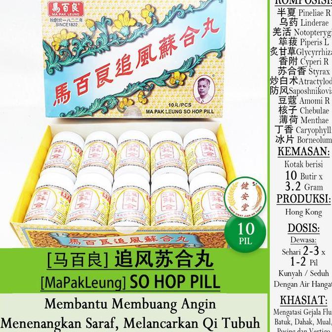 monggo] [MaPakLeung] SO HOP PILL [Su He ] u.Flu-Batuk