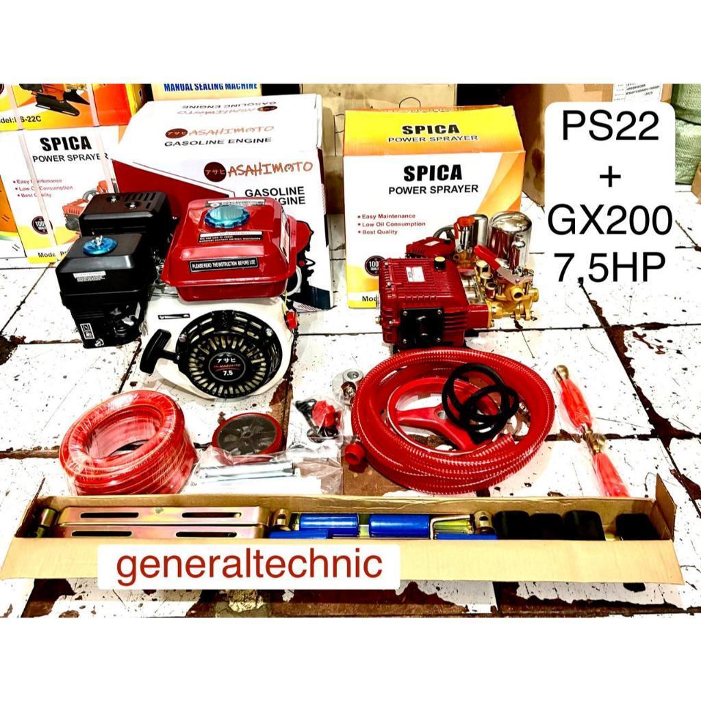 Mesin Cuci Motor Power Sprayer Ps22 Spica Engine Gx200 Asahimoto 7,5Hp Mesin Steamset Ps22 + Gx200
