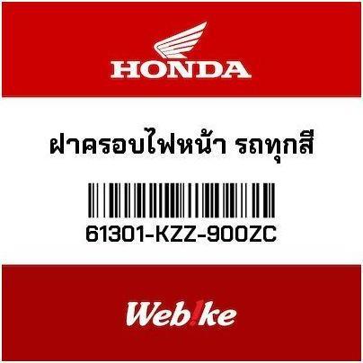 Cover Tameng Headlamp 61301KZZ900ZC CRF 250 Rally Thai Honda (TERBAIK) (TERBARU) (TERMURAH)