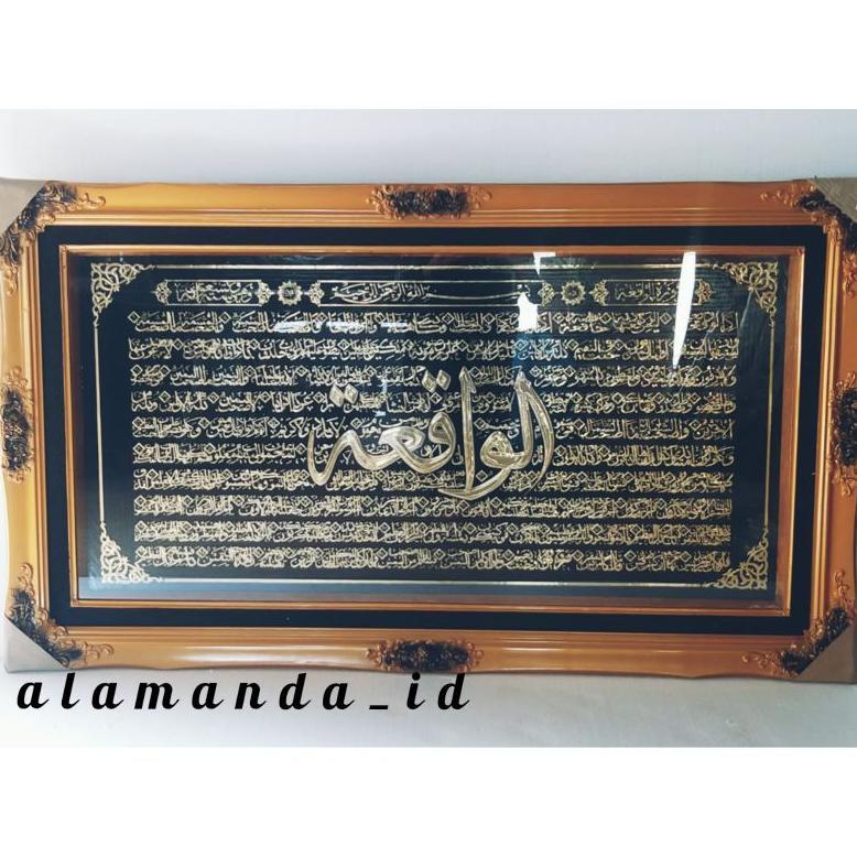 Hiasan dinding kaligrafi al waqiah super jumbo