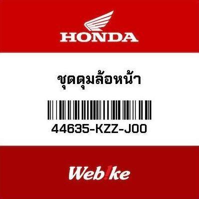 Murah Tromol Depan 44635Kzzj00 Crf 250 Rally Thai Honda