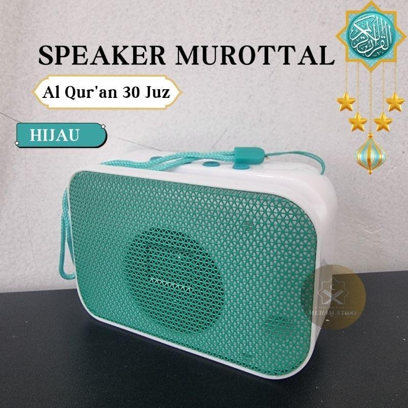 Speaker Al Quran 30 Juz Murottal Speaker Portable Al Quran Full 30 Juz (A01)