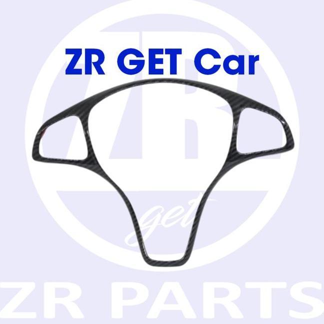 Panel Stir Steer Steering Wheel Carbon Mercedes Benz W205 W213