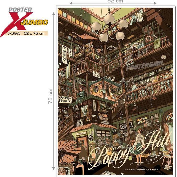 Poster XJumbo REPRODUKSI POSTER FILM: FROM UP ON POPPY HILL #XJFJP016