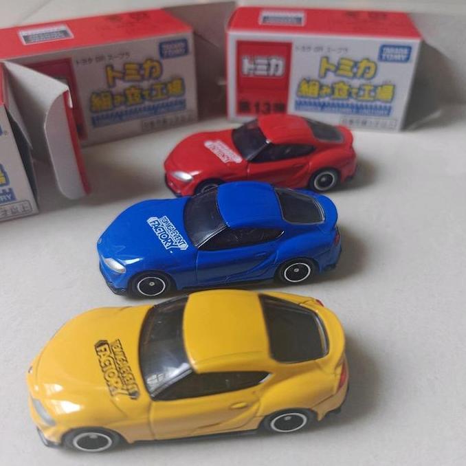 Tomica gr Supra factory assembly