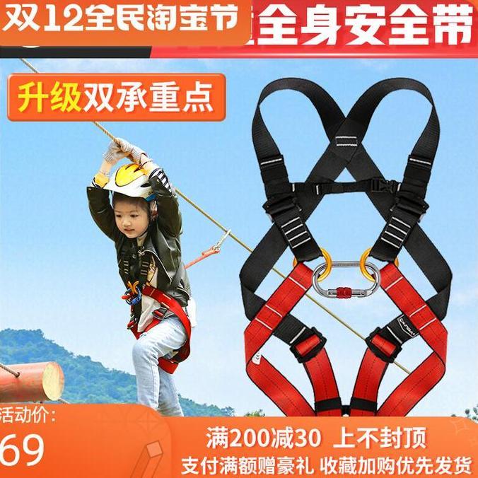 TERBARU - Fullbody harnes anak xinda body harnes kids not petzl simba