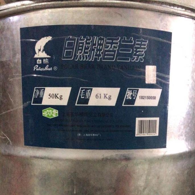 Zairyo- Vanili Bubuk - Vanilie Crystal Polar Bear Ex China Repack 100Gr Baking