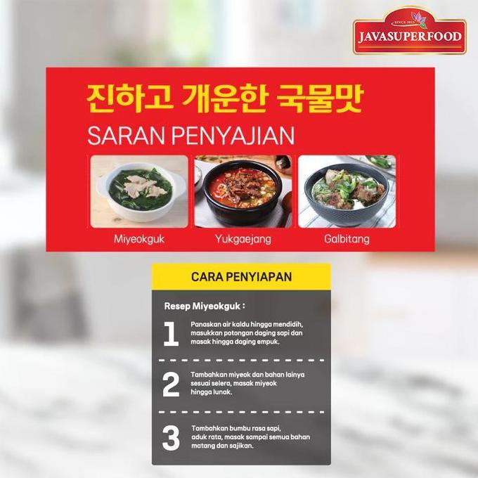 [HALAL] DASHIDA RASA SAPI 500G / DASIDA SAPI / SOGOGI DASHIDA SOUP STOCK / BUBUK SAPI / BUMBU SAPI