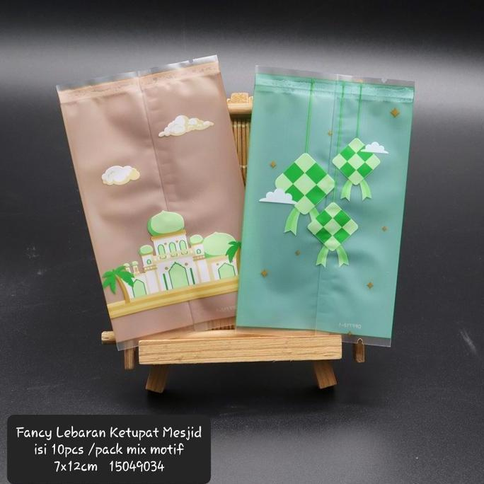 Silahkan Order] kemasan kue mini fancy lebaran idul fitri kantong kue kering kemasan
