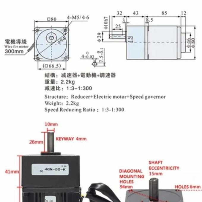 dinamo motor gearbox AC 220v 25watt 68rpm 1:20 torsi besar