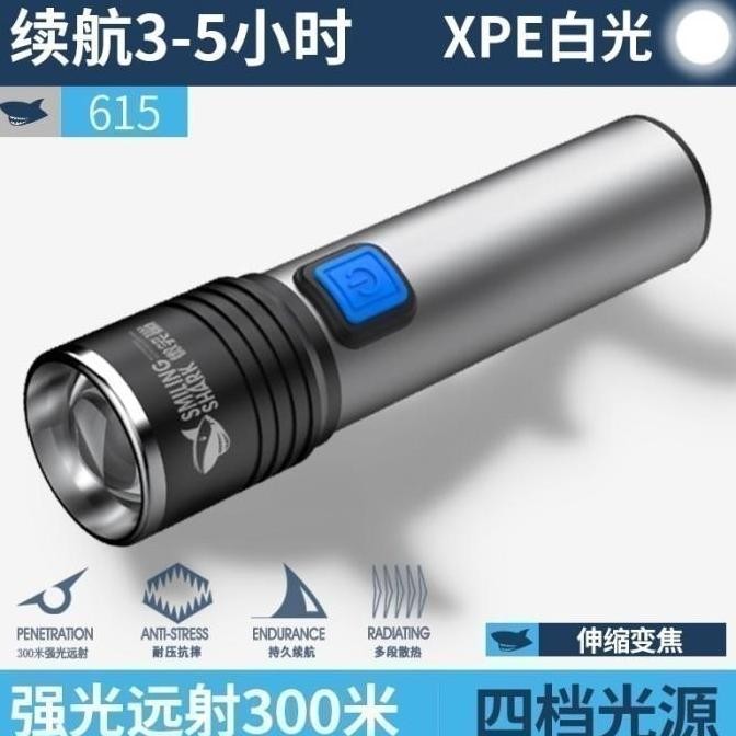 Awafash- SMILING SHARK 615-XPE Flashlight - Senter Mini Portabel Super Terang