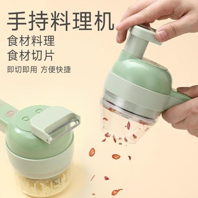 4in1 Food Chopper Multifungsi - Blender Chopper 4in1 Portable Mini