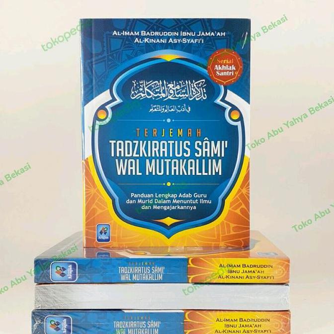 Terjemah Tadzkiratus Sami' Wal Mutakallim