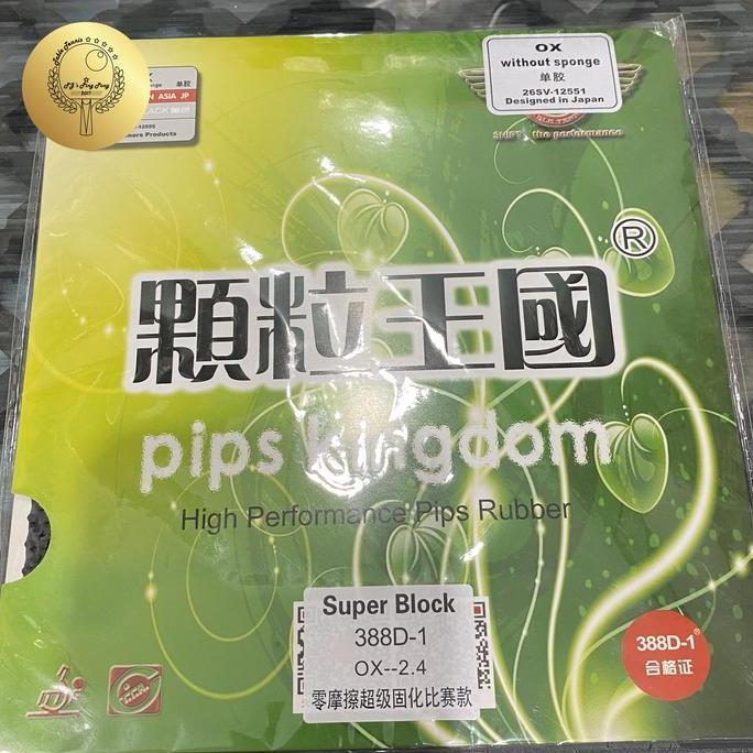 Promo SB Dawei 388D-1 Super Block COD