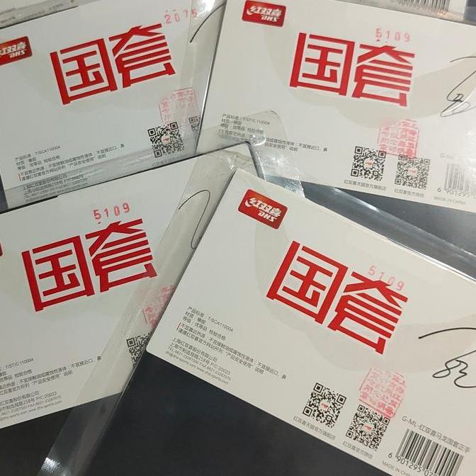 DHS Hurricane 3 * Prof Ma Long Blue Sp 42 Deg