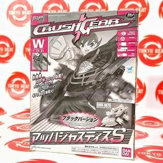 Crush Gear Nitro Mach Justice Black Version