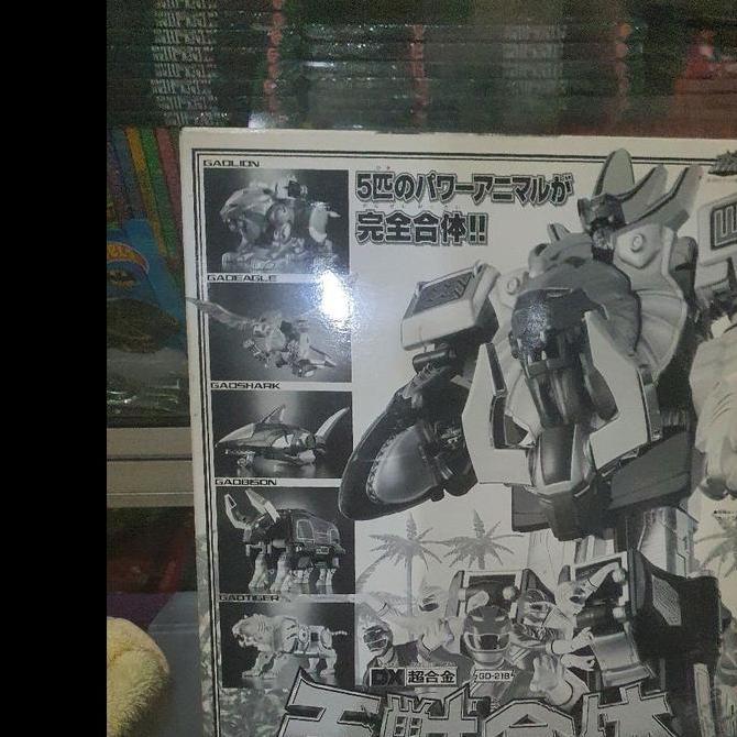 Dx Gaoking  ( black edition ) limited. bandai original