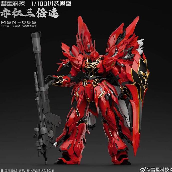COMET TECHNOLOGY MG 1/100 MSN-06S THE RED COMET SINANJU (TAKUMI VER.) PLAMO ORIGINAL DAN TERPERCAYA
