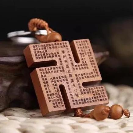 Aksesoris Gantungan Kunci Swastika Buddha / Hindu / Yoga Keren Elegant Unik Bahan Ukiran Kayu - Natu