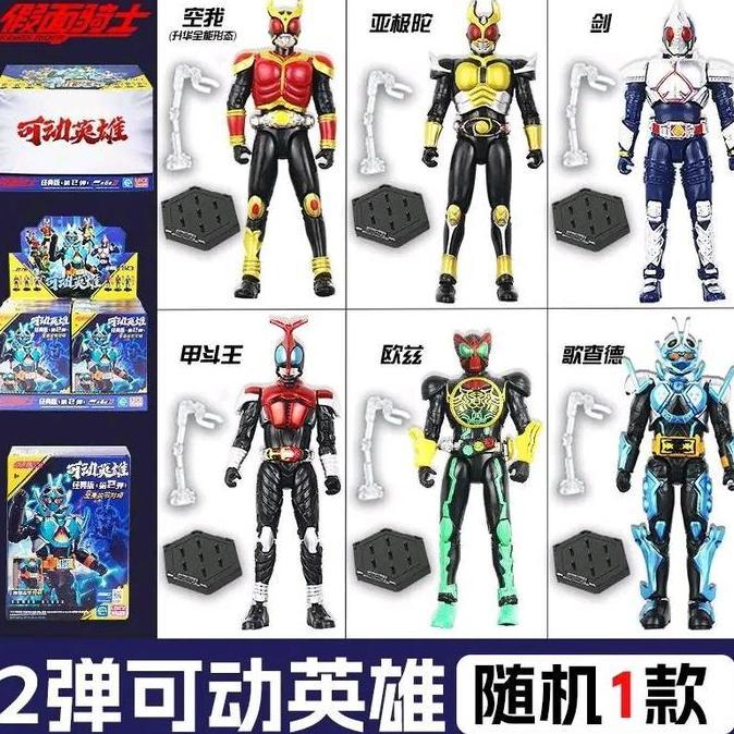 LDCX Kamen Rider Figure Like Shodo