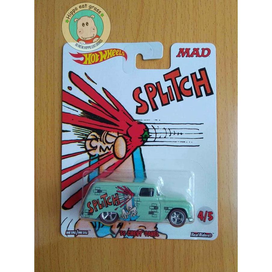 Hot Wheels Hotwheels MAD 55 Chevy Panel