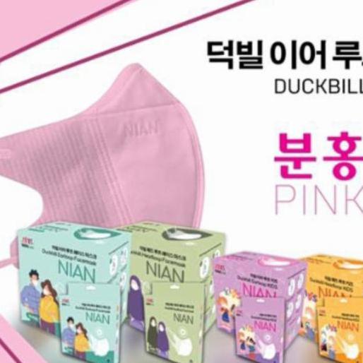 Masker Duckbill Hijab Dewasa Niancare Warna Pastel Pink Isi 50 Pcs