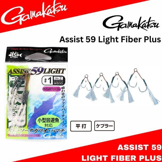 Gamakatsu Assist 59 Light Fiber Plus Assist Hooks