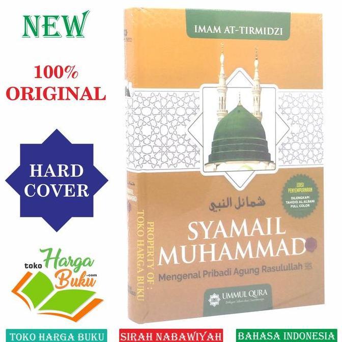 Syamail Muhammad - Mengenal Pribadi Agung Rasulullah Muhammad UQ