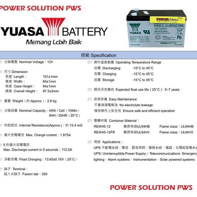 BATERAI YUASA REW45-12 12V 45W 9Ah BATTERY UPS