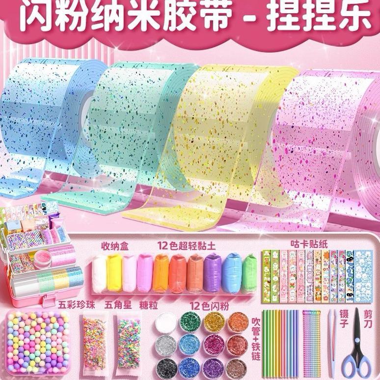 BARUU Nano Bubble Tape Mainan Bubble Super Elastis Glitter Nano Glue Set DIY Mainan Bubble Blowing S