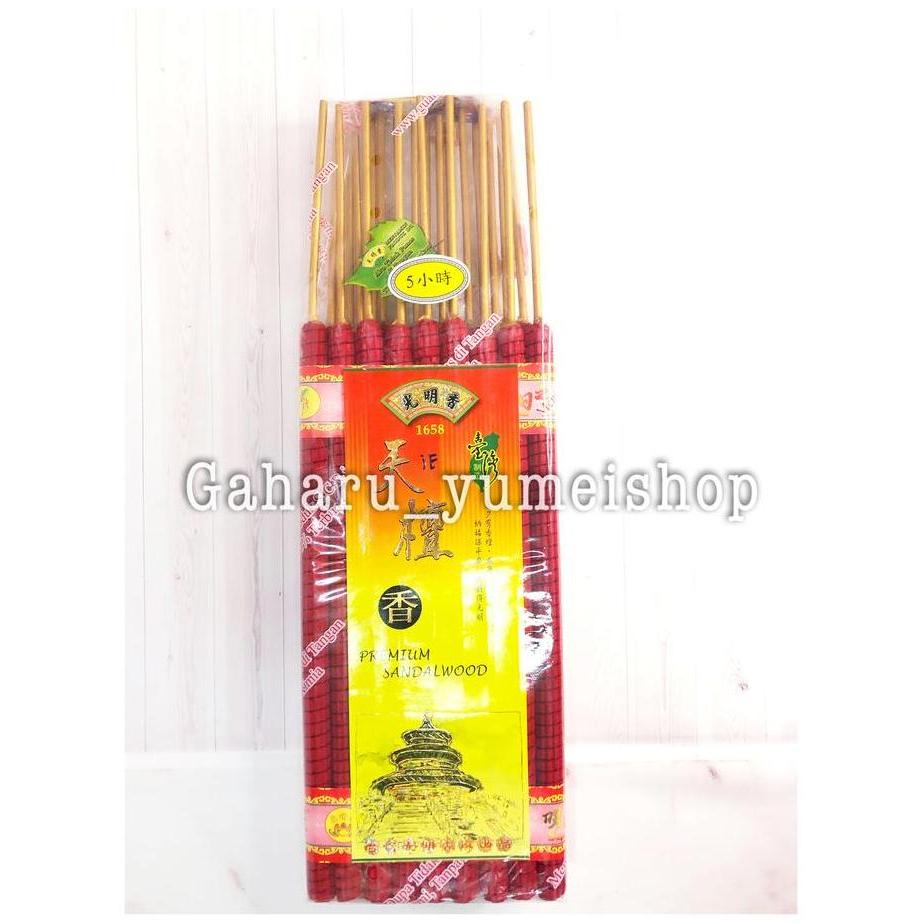 Promo Dupa Hio SCR 1658 Cendana 5 jam 24 batang COD