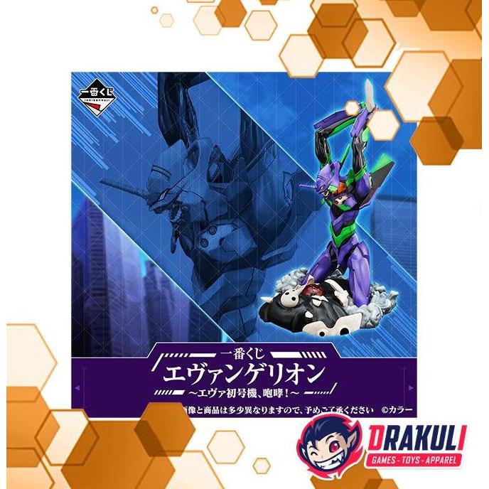 Tiket Ichiban Kuji Evangelion Eva-01 Roar