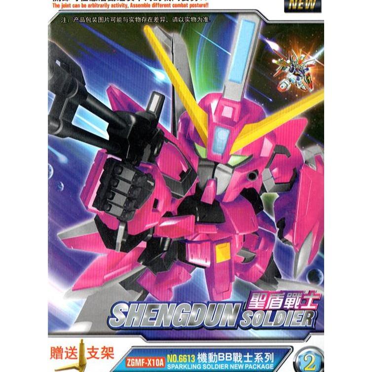 SD ( SUPER DEFORMED ) NO BRAND BB SENSHI AEGIS - MODEL KIT TOYS