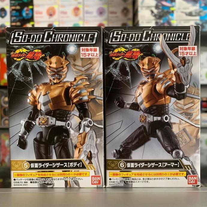 SoDo Chronicle Kamen Rider Scissors Shodo So Do Ryuki Series Action Figure BANDAI Toy